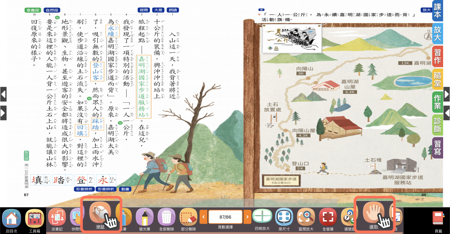 滑鼠.png