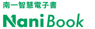 NaniBook 支援中心 客服中心主頁